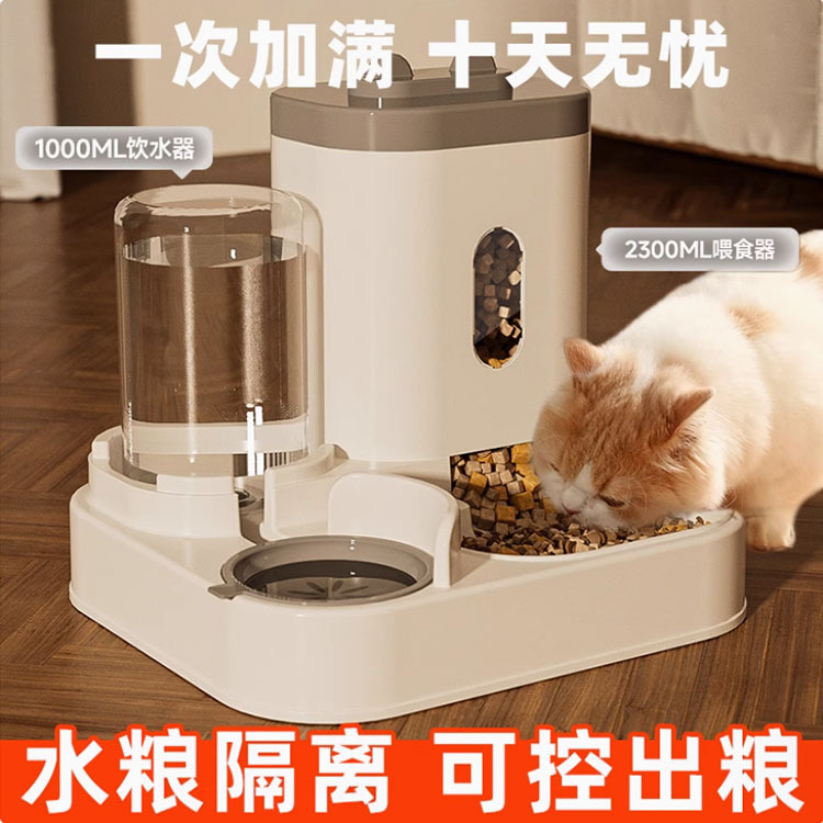 猫ボウル、犬ボウル、キャットフードボウル、キャットフード自動給餌器、ダブルボウル、水飲みボウル、オールインワン保護ペット用品、頚椎保護|undefined