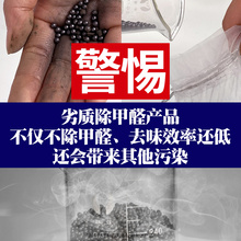 新车除甲醛除异味车内活性炭包汽车用去吸竹炭包车载碳包除云