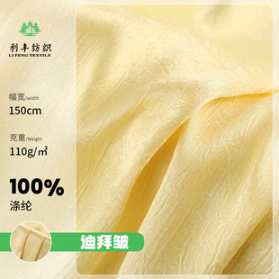 110g�ϰݰ� ��]�´���ɫ���� ���z���氙�� �r�е���������