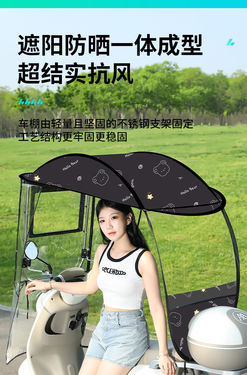 Quick-Release Folding Rain Canopy for Electric Vehicles, Windproof and Sunshade for Electric Bikes and Motorcycles, Thickened Sunshade Canopy