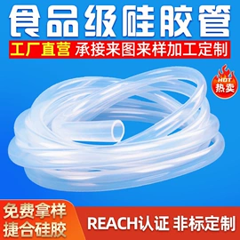 硅胶管;平板电脑配件;橡胶密封圈