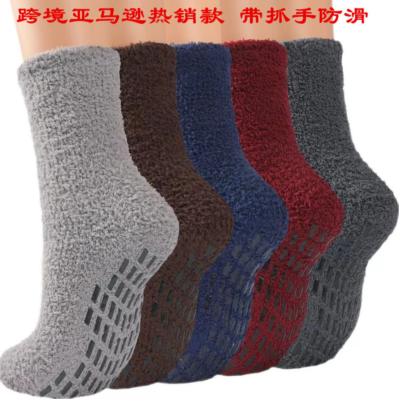 Fuzzy Socks men with grab handle, winter fluffy slippers Socks home men's non-slip plush sleeping Socks Fuzzy Socks men with grab handle, winter fluffy slippers Socks home men's non-slip plush sleeping Socks