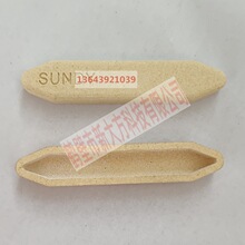 供应瓷舟用于三德SDS516 616定硫仪720测硫仪Sundy小样舟IVa磁舟