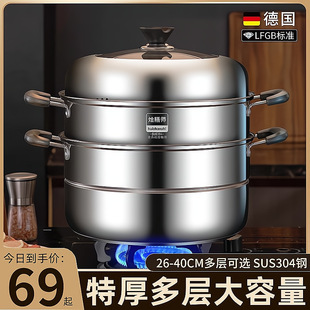 Steamer large stainless steel three-layer steamed buns double-layer hot distribution on behalf of a wholesale cross-border AliExpress on behalf