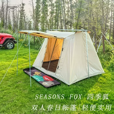 Cotton Easy to Build Rainproof – Çadırlar