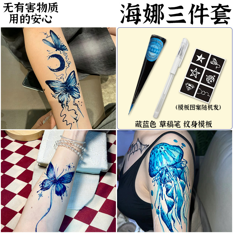 [네이비블루] 무료 핸드페인팅 도구