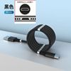 The new magic rope magnetic absorption data cable is suitable for Apple C port Android silicone magnetic absorbing thorcalla