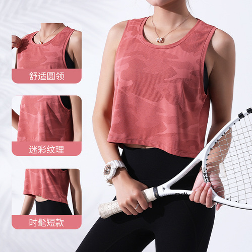 Airun cute sports vest for women round neck camouflage running fitness yoga sleeveless top