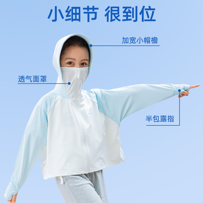 2024 Children's Sun Protection Suit for Girls, Ice Silk New Summer Sunshade Breathable Hooded UV Protection Outdoor Suit