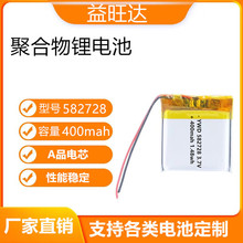 582728ۺ늳400mAhֱͯʽѪӋܴɳ늳