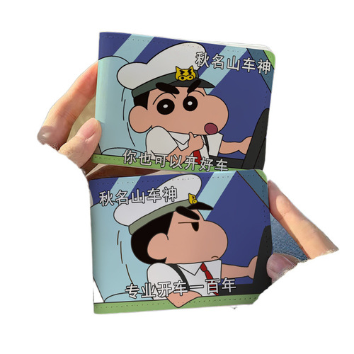 Crayon Shin-chan Personality Driving License Cover Two-in-One Driving Permit Vehicle License Book Leather Case High Fashion
