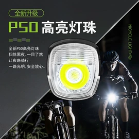 自行车灯;野营/露营灯;手电筒