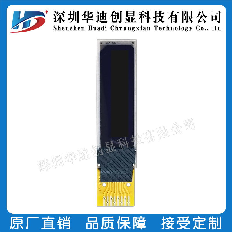 0.69-inch OLED display 96*16 dot matrix welding 8Pin display driver SSD1306 original brand new