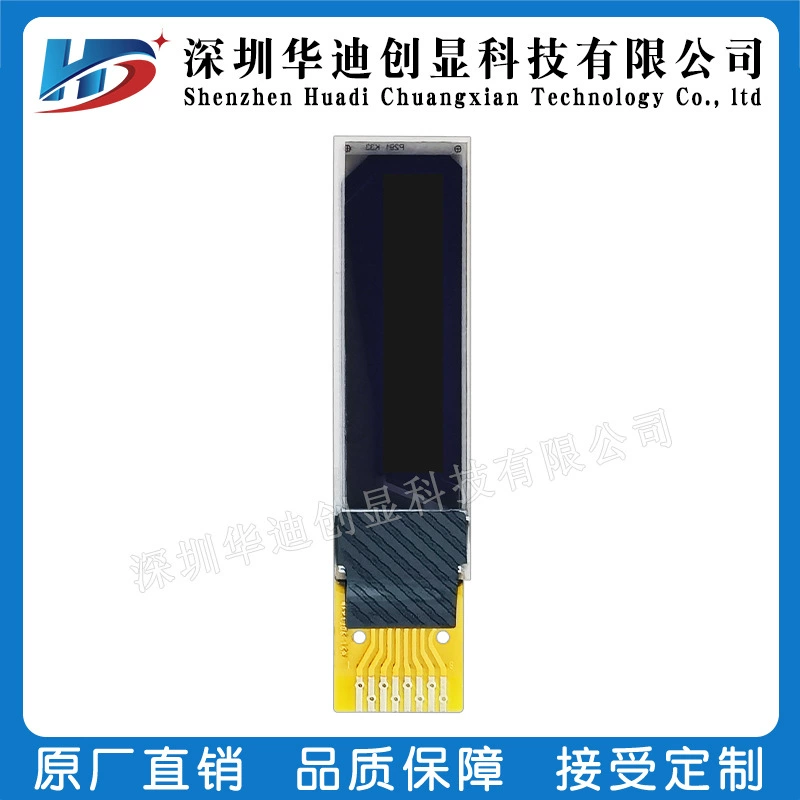 0.69 OLED 96*16 8 SSD1306