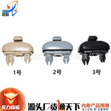适用奥迪A1A3A4LA5A6A7 Q5 遮阳板卡扣挡阳板挂钩支架 8U0857562A