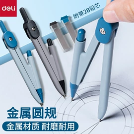 中性笔;尺子;橡皮擦