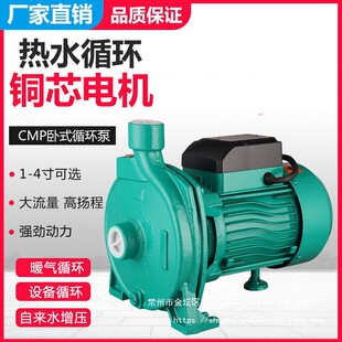 ���ÿ՚��ܟ�ˮѭ�h�õ�ůů��CMP��ʽ�x���ԁ�ˮ�ܵ��Ӊ�������