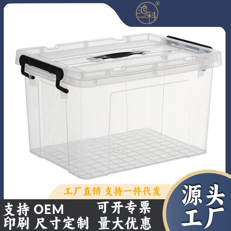 Wholesale Transparent Right Angle Storage Box Lid Toy Storage Box Household Clothes Finishing Box Japanese Style Storage Box