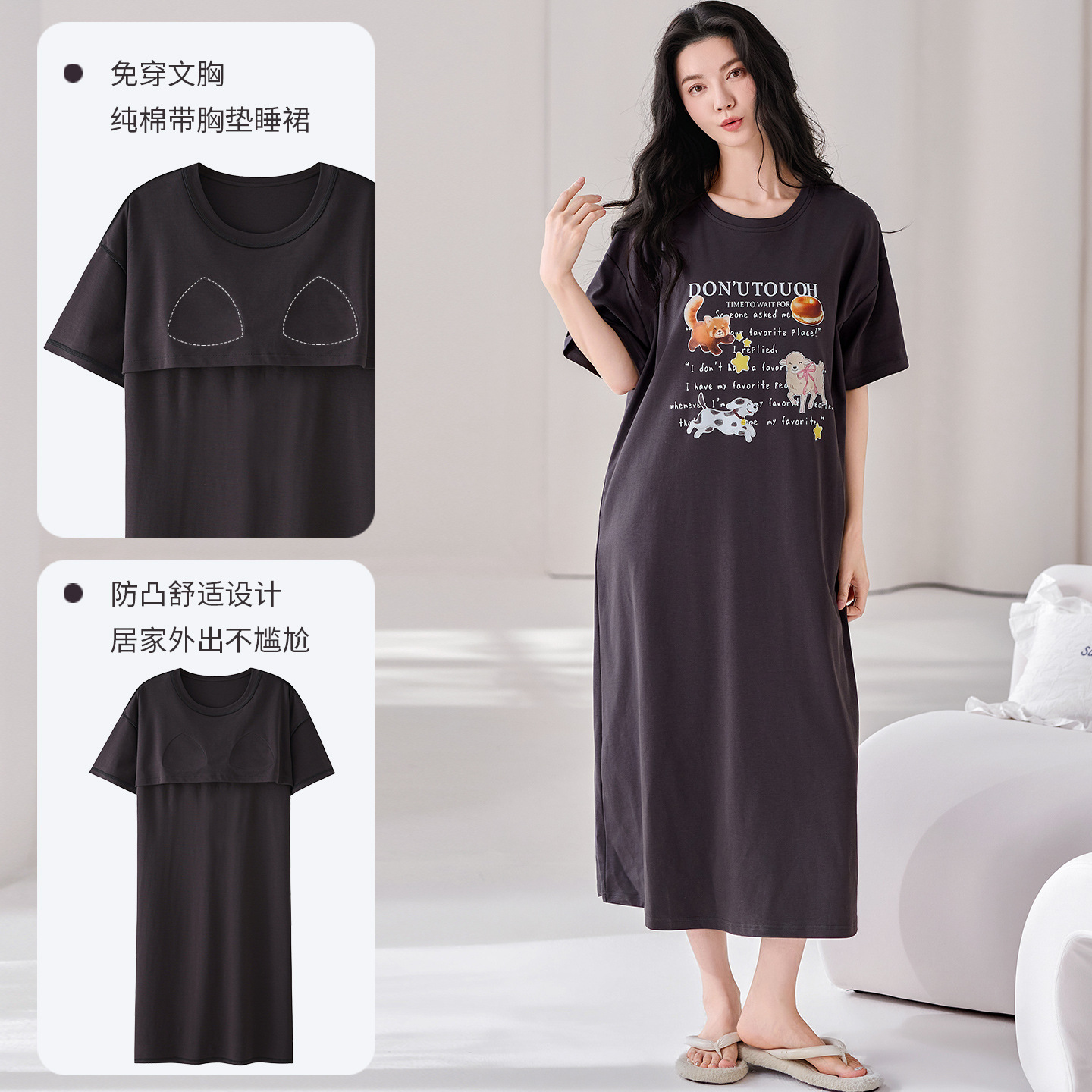 SJ8765