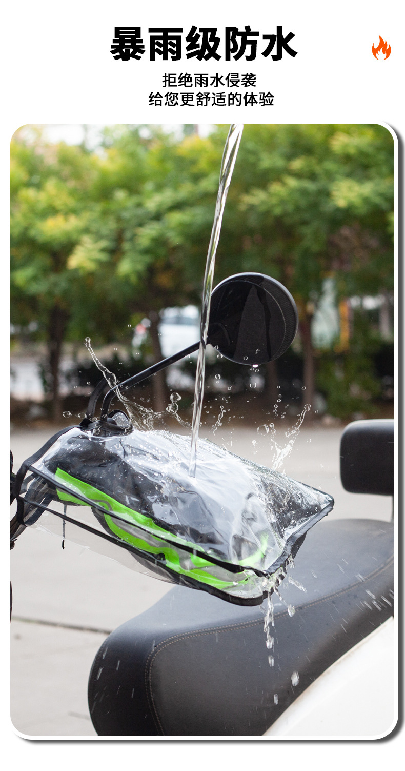 Electric Motorcycle Handlebar Cover Winter Thickeneded Waterproof and Warm Battery Car Gloves Cold-Proof Fleece-Lined Windshield Hand Guard
