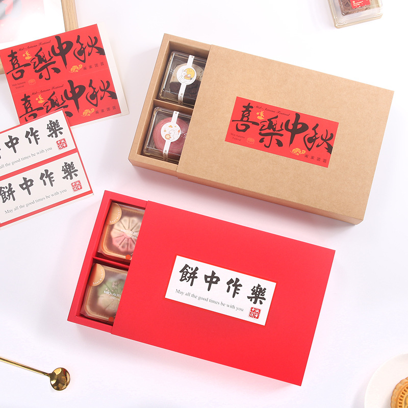 Cuadrado Festival de Medio Otoño feliz pastel de Luna caja de embalaje pegatinas caja de regalo etiqueta decorativa pegatinas rojo saludo pegatinas