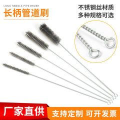長い柄のワイヤブラシの穴を掃除して円形のワイヤブラシのパイプブラシを研磨します。