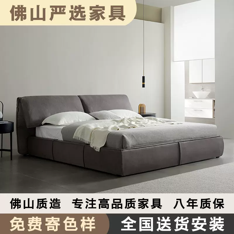 意式大象耳朵现代简约磨砂绒布艺床北欧软包主卧婚床极简baxter床
