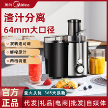 ����ե֭�C���ö๦����֭���x��֭�Cԭ֭�Cȫ�Ԅ���ĥ��ڏ�����