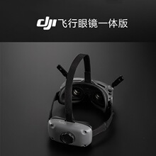 DJI�w�����Rһ�w����������^��ʽ���a�b��VR�o�˙C�����y