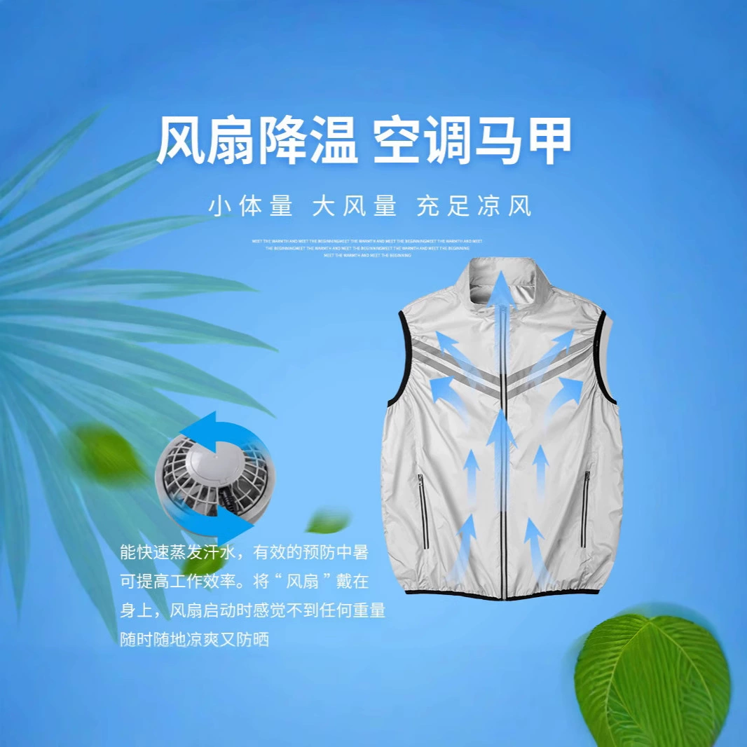Жилет с кондиционером, солнцезащитная одежда для пары, охлаждающая летняя новая одежда для рыбалки с вентилятором, большой вентилятор 9 см