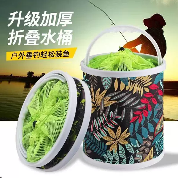 Foldable Bucket for Fishing, Outdoor Car Washing, Multifunctional Folding Bucket, Children's Fishing Bucket, Telescopic Fish Bucket, Outdoor