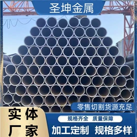 无缝管;焊管;角钢