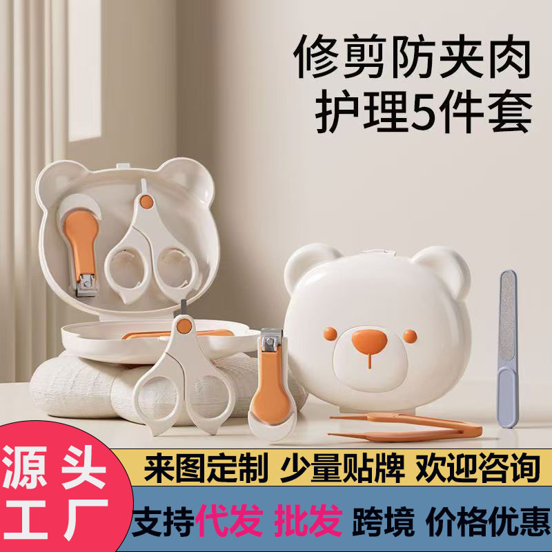 Baby Nail Scissors Set, Special Safety Anti-Pinch Baby Nail Clippers for Newborns, Toddler Supplies