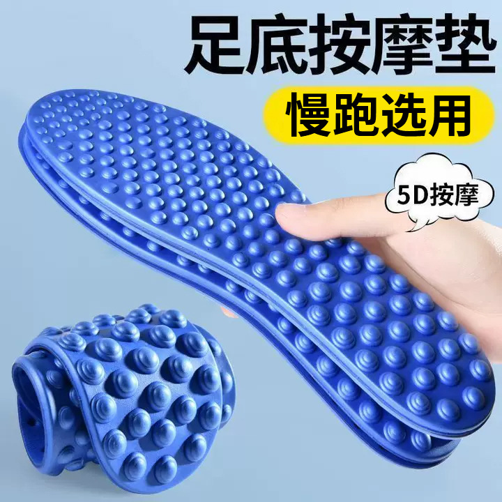 军训久站不累迷彩鞋垫防臭吸汗透气鞋垫批发留香竹炭运动四季鞋垫