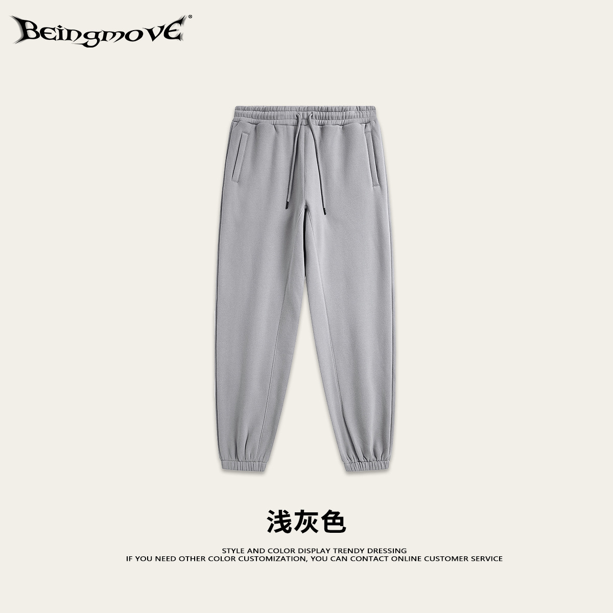 바지 - 밝은 회색