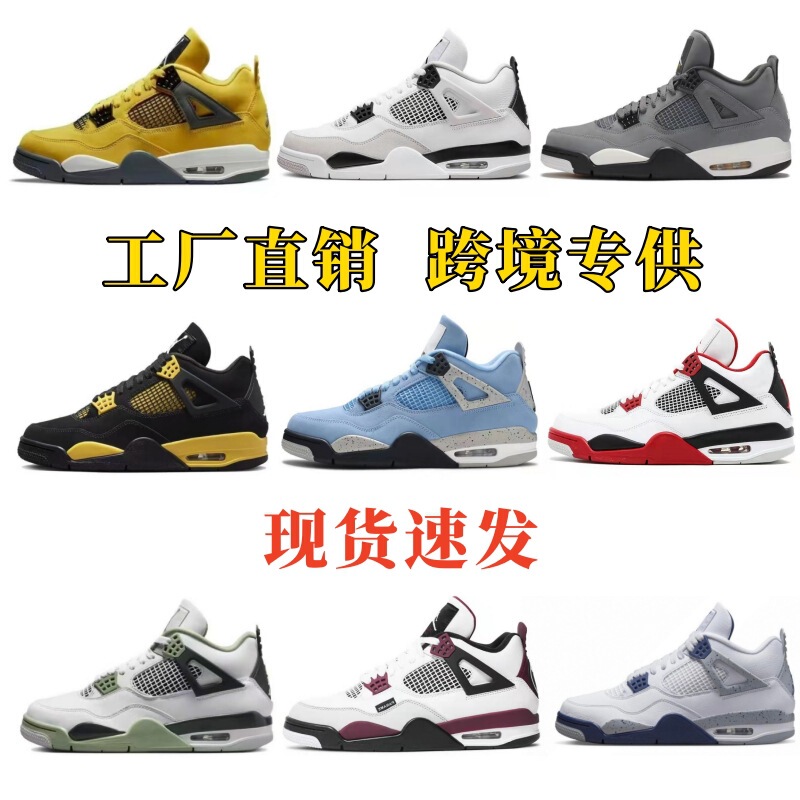 Putian Aj4 Foreign Trade Direct Supply Basketball Shoes Jordan 4 Wear-Resistant Non-Slip Shock-Absorbing Large Size Casual Cross-Border Sports Shoes for Men and Women