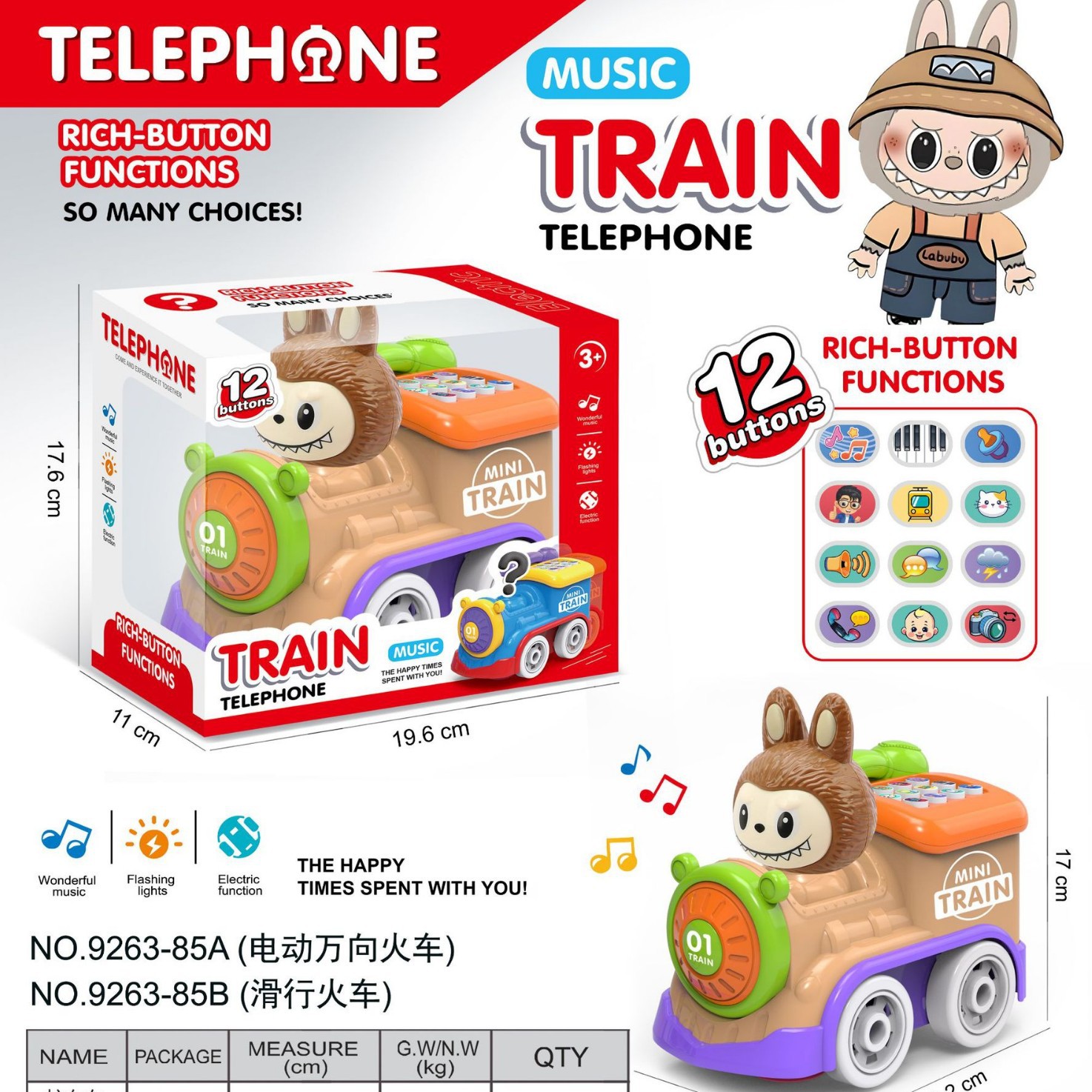 外贸电动万向电话火车带灯光音乐史迪仔美国队长卡皮巴拉玩具批发