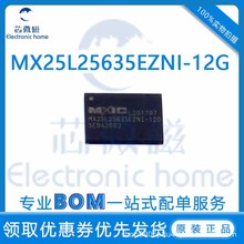 MX25L25635EZNI-12G ���bWSON-8 �zӡ25L25635E �惦�� оƬIC