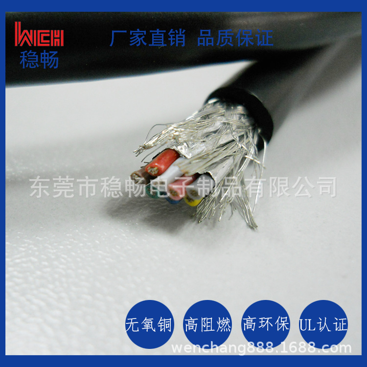 厂家直菹UL20745 TPU 电动商用机器内部配线TPU无卤线UL电线厂家