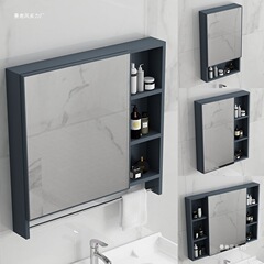 スペースアルミ壁掛け防水浴室収納ミラーキャビネット浴室トイレミラー収納ラックタオルラックトイレ