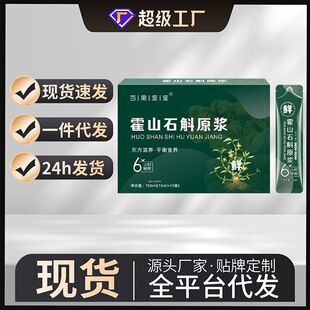 ��ɽʯ��ԭ�{�r���rե����ˮ0�Ƿ����FƤʯ��֭ԭ�{������rԭҺO