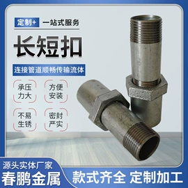 其他水暖五金;接头;其他管件