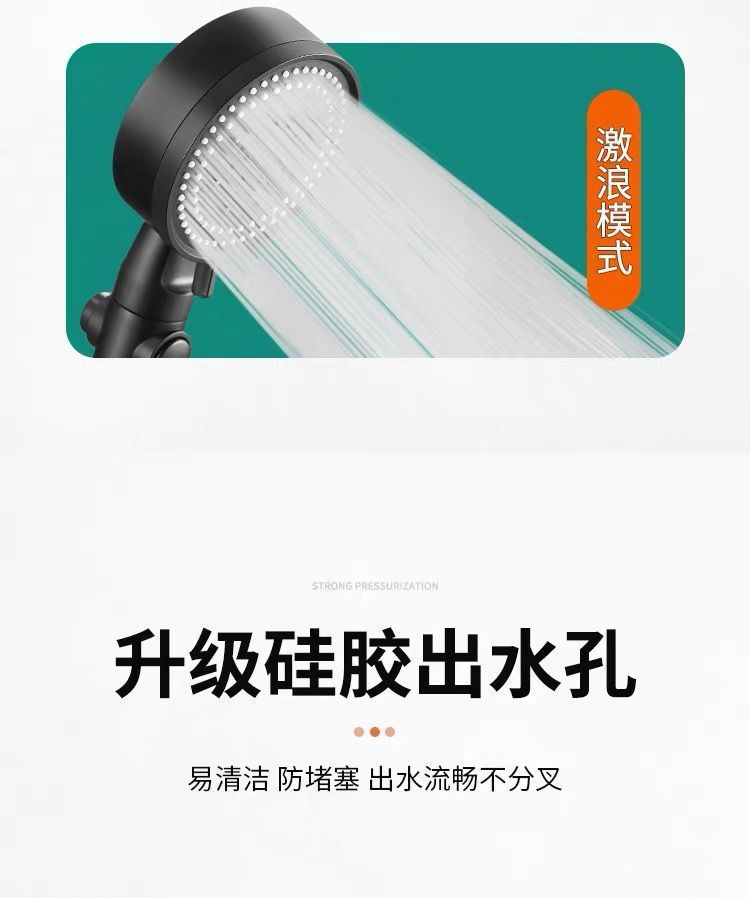 Five-speed pressurized showerhead, bathroom water heater, shower head, super pressurized handheld household set undefined