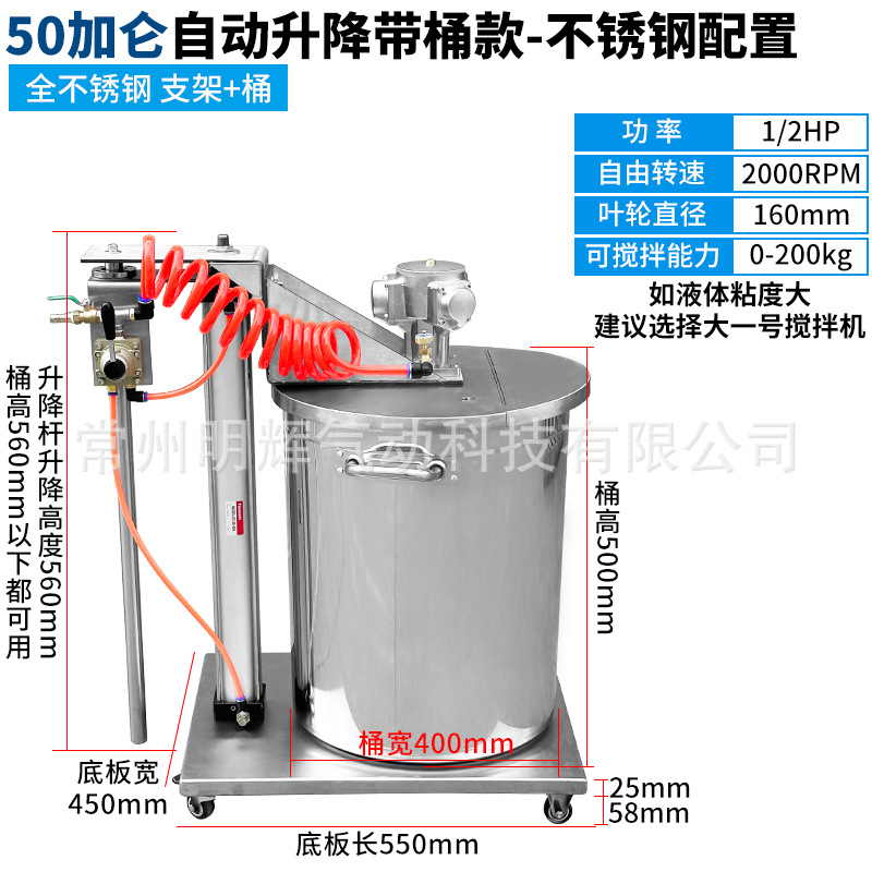 Support en acier inoxydable à levage automatique de 50 gallons avec seau