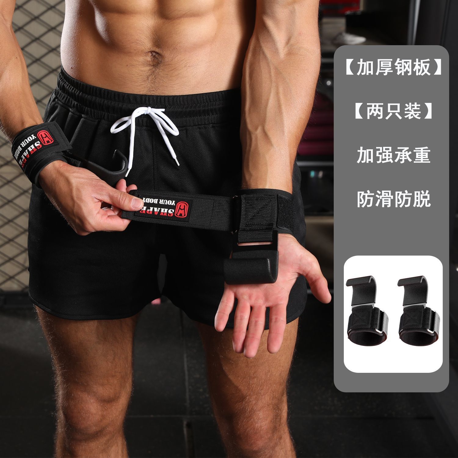 Pulling duro asistido acondicionamiento físico grueso antideslizante levantamiento de pesas protector de muñeca pulling single pin pulling body up grip barbell palm