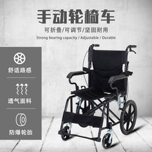 厂家批发宏普达轮椅折叠轻便带坐便老年人残疾人轮椅车手推代步车