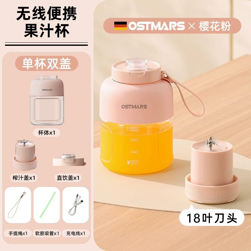 Portable juicer cup (OSTMARS), 1100 ml, wireless, ice‑crushing