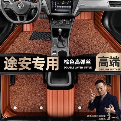 car foot pads [Black, Ayaqaltılar (Kovriklər) - brown-leather-brown-stretch-silk-double-layer