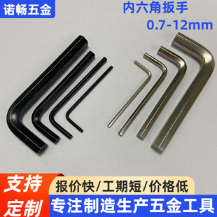 Manufacturer's Hexagonal Wrench L-Shaped Hexagonal Key Flat-Head Hexagonal Screwdriver Hexagonal Inch Wrench Hardware Tools