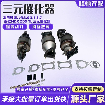 3.5, 3.7 and Acura MDX, ZDX, Katalizator